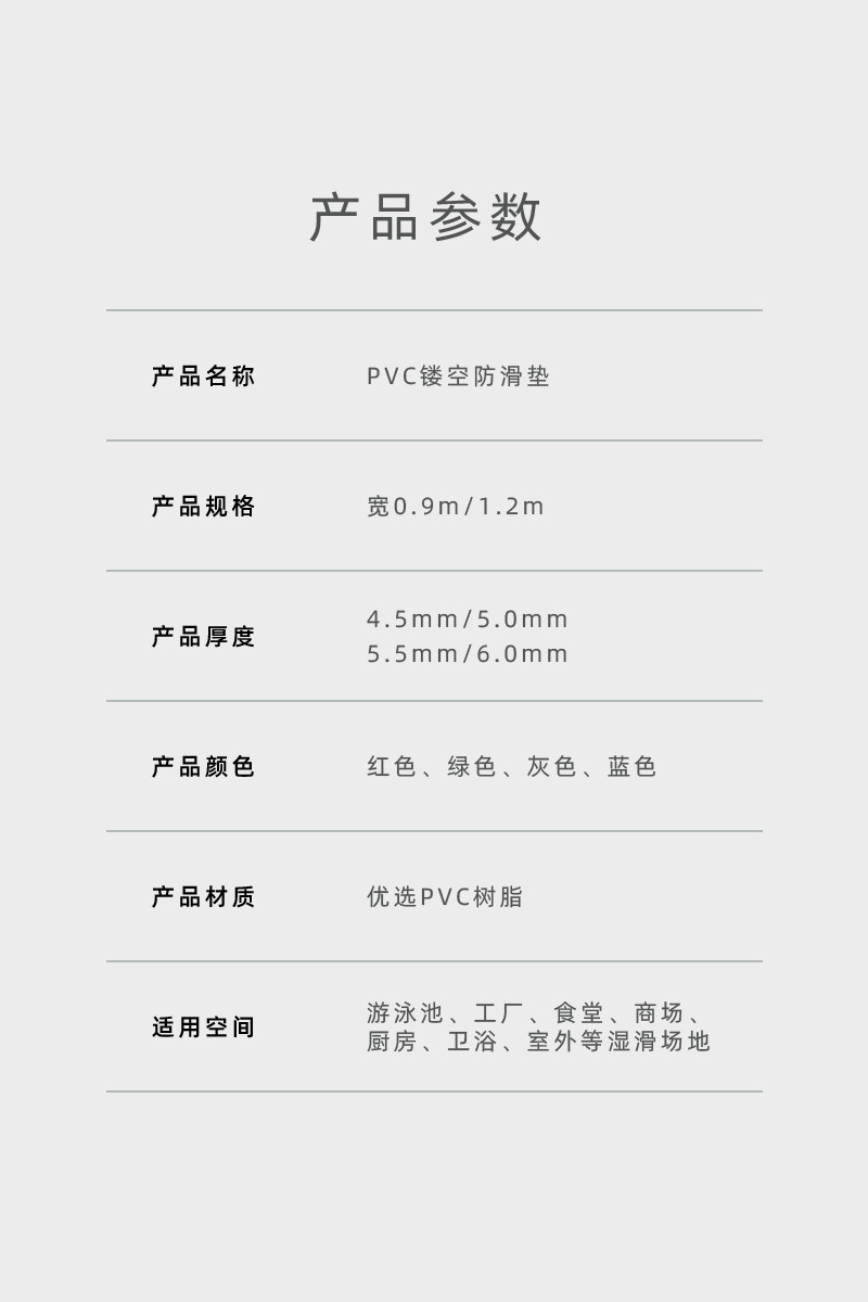 镂空pvc塑料地毯浴室卫生间游泳池厨房耐脏脚垫家用防水防滑地垫详情16