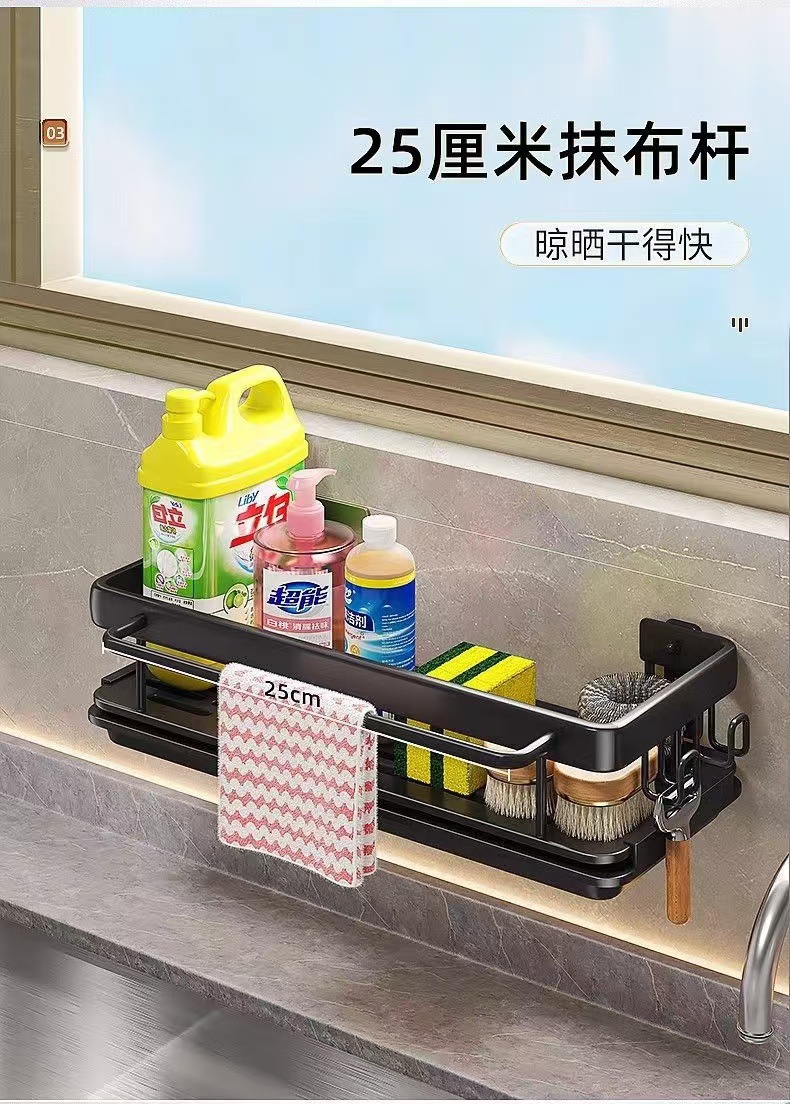 免打孔卫生间置物架浴室架子厕所洗手间洗漱台用品壁挂墙上收纳架详情7