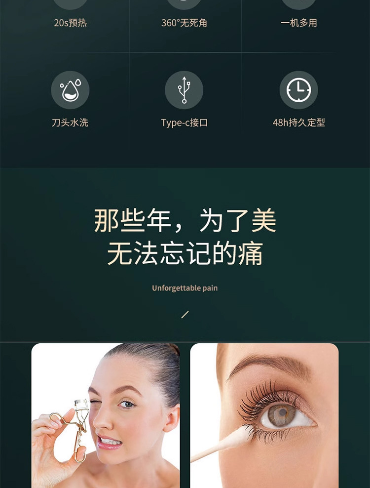 电动修眉笔刀眉毛修剪女士便捷式口袋刮眉仪美容修剪剃毛仪器详情3