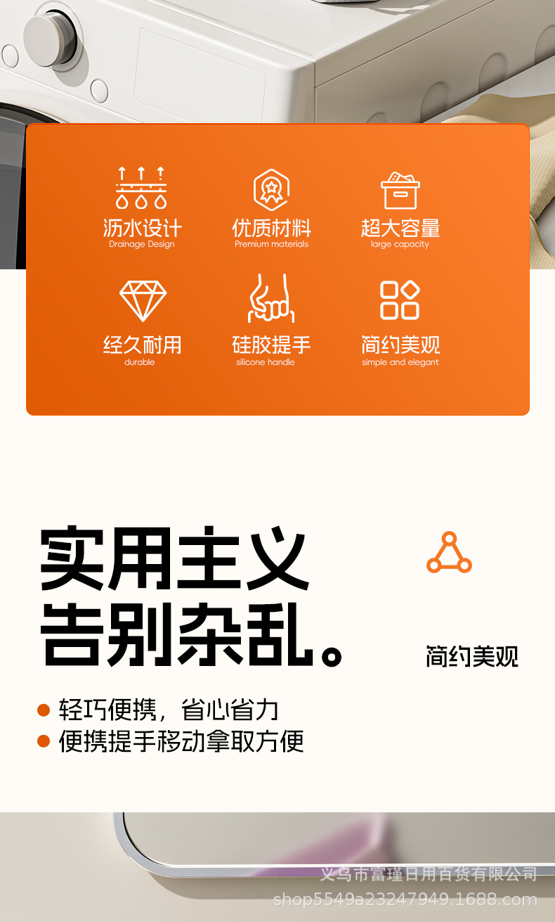 家用塑料手提篮收纳篮浴筐浴室收纳篮手提女大容量卫生间宿洗澡篮详情2