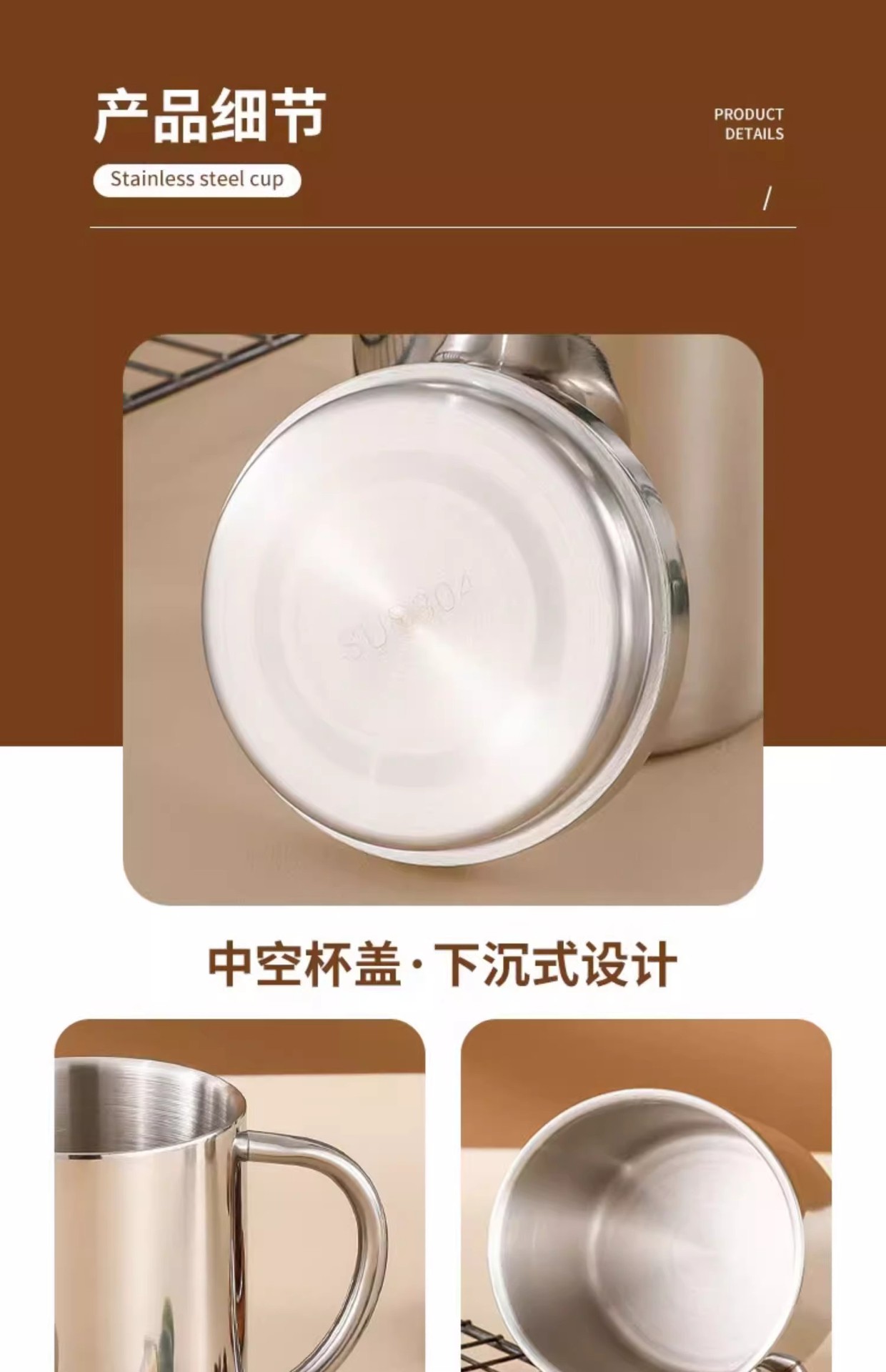 双层防烫马克杯带把手304不锈钢水杯幼儿园带盖儿童杯子可印logo详情24