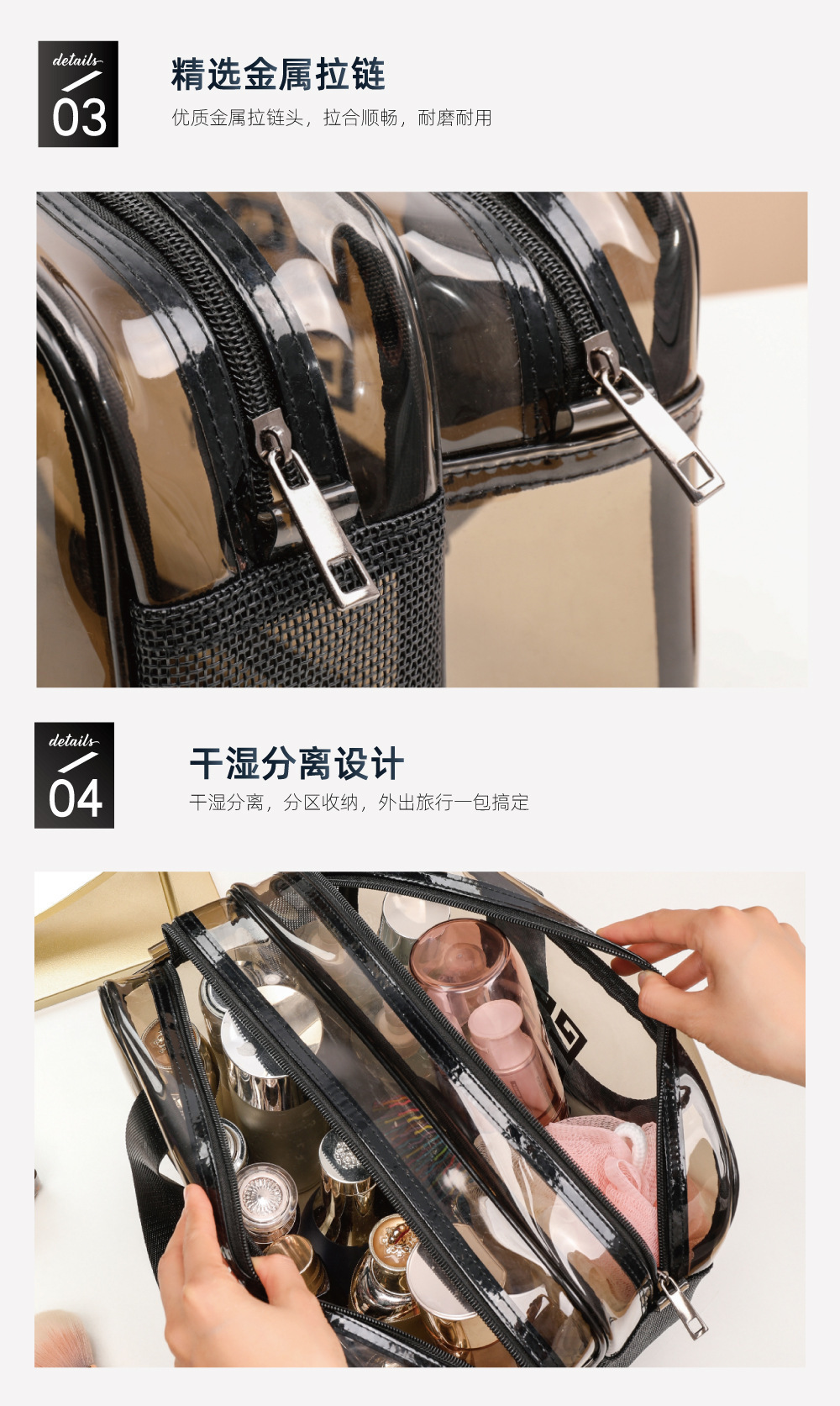 干湿分离洗漱包 双层加厚PVC防水沙滩泳池洗漱收纳包旅行化妆包详情8