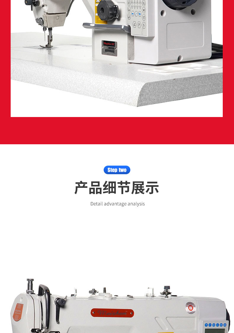 高速多功能工业缝纫机批发 电脑平车4自动自动剪线耐用电脑平缝机详情4