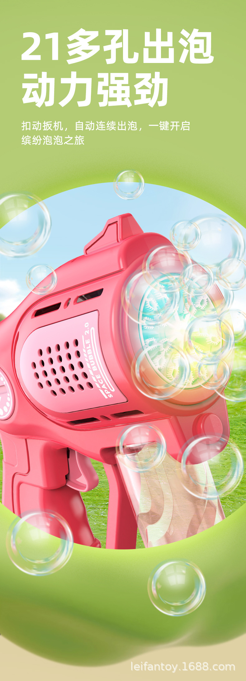 New cross-border e-commerce 21-hole mini bubble machine with music, automatic bubble dispensing, parent-child outdoor playground multi-hole toy pic 8