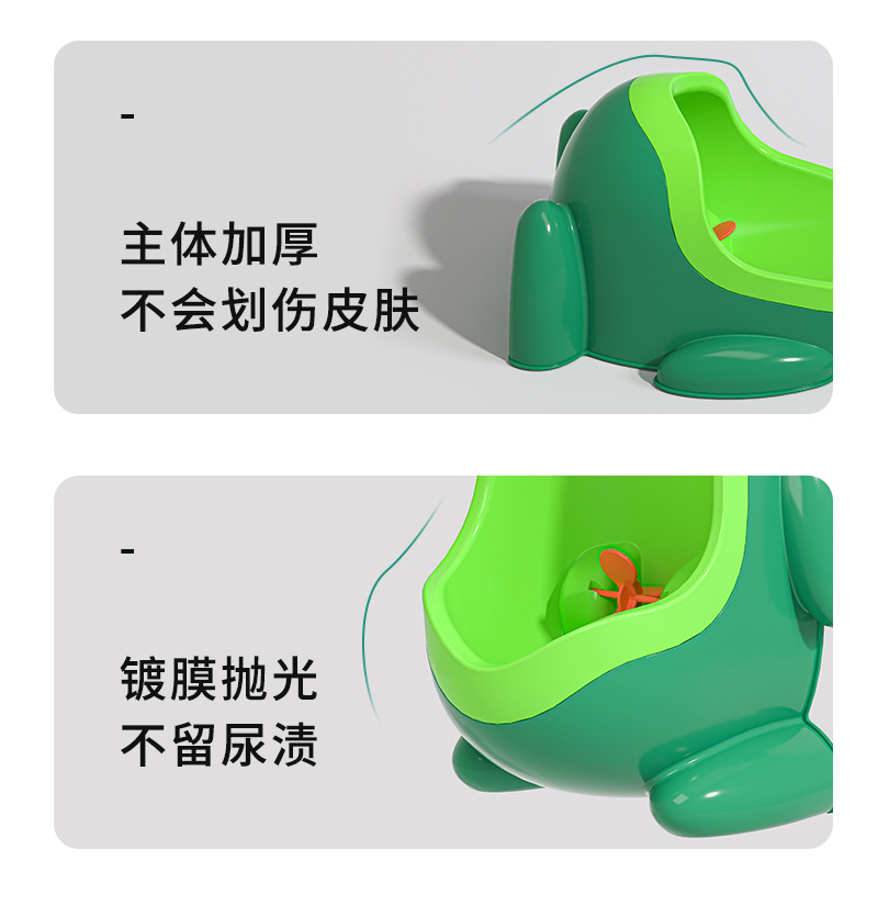 宝宝坐便器男孩挂墙式小便池便壶小童便斗儿童小便器便携家用卡通详情12
