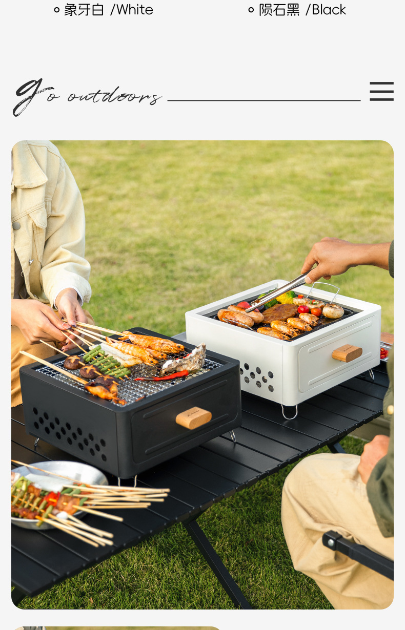 北山狼烧烤炉围炉煮茶烤火炉套装烧烤架户外炭炉便携全套露营烤炉详情13