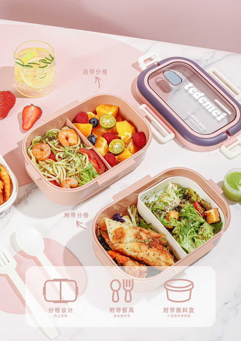 双层饭盒分格不串味微波炉专用塑料食品盒lunchbox便当盒沙拉餐盒详情4