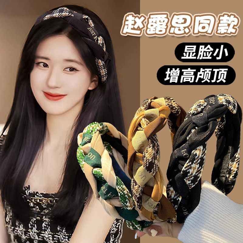 The high headband at the top of the head gives a high-end look and makes the face look better. The small wide-edge hair-pressing headband is a popular anti-slip headband for women to wash their faces pic 5