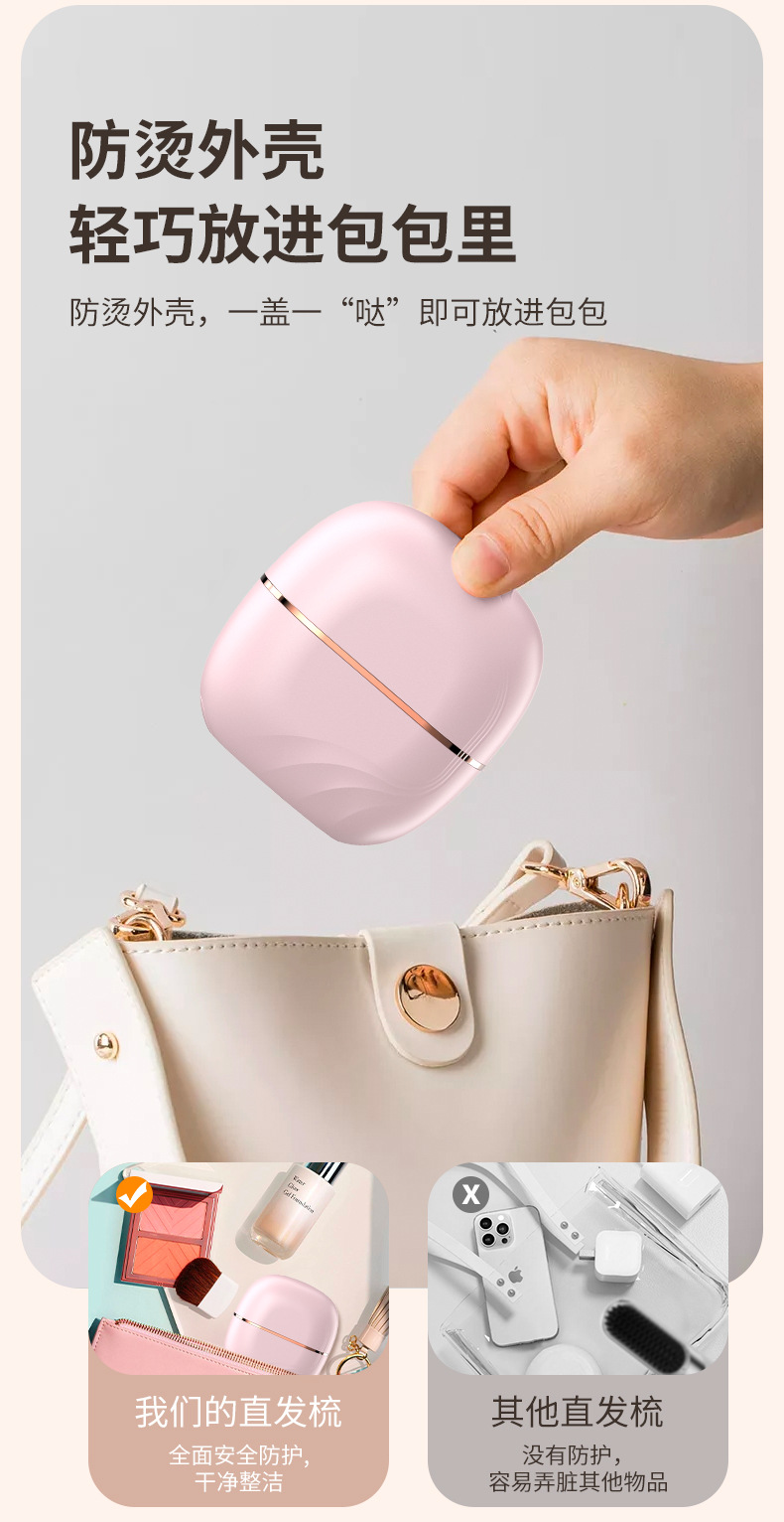 The new mini rechargeable hair straightening comb is portable, fashionable and of high quality. It is a dual-purpose hair care wireless hair straightening comb with a straightening clip pic 4