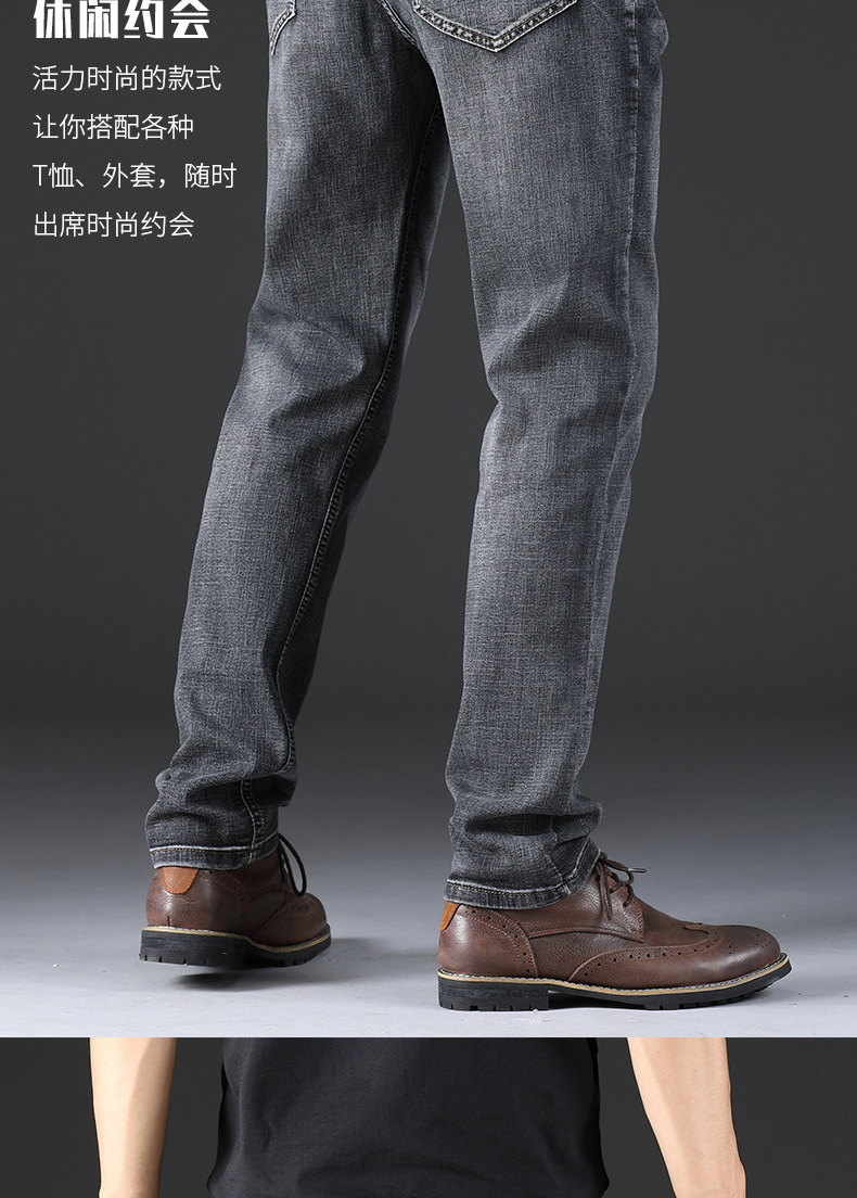 夏季男士牛仔裤男宽松直筒厚款弹力百搭商务长裤子中腰裤春夏男款详情10