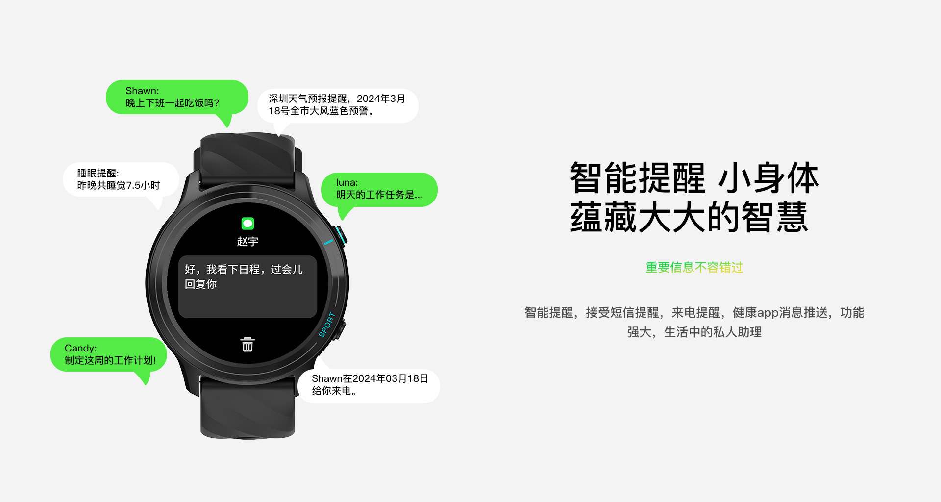 【Dafit】工厂直销Z123蓝牙通话智能手表1.52寸心率血压多运动智详情11