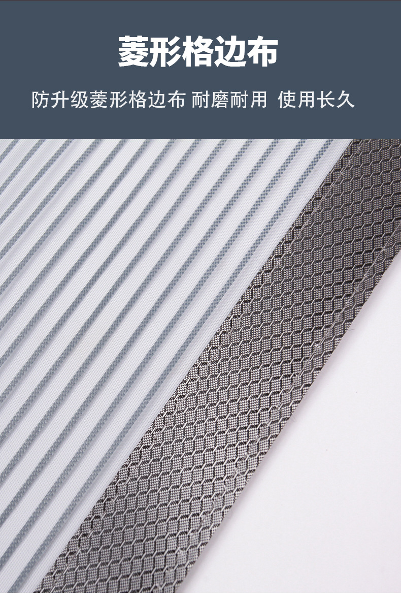 金刚网防蚊门帘魔术贴免打孔卧室入户门磁吸防风纱帘夏季家用隔断详情15