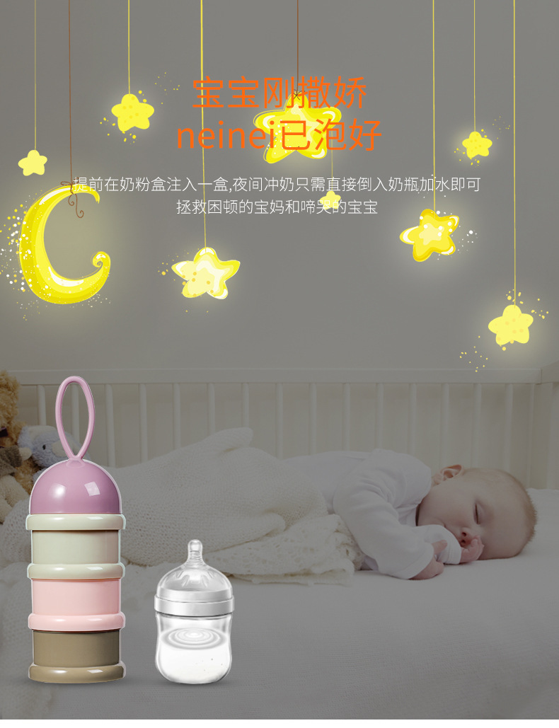 Portable baby milk powder box, packaging milk powder can, light-proof independent sealing milk powder compartment, portable outdoor milk powder storage box pic 6
