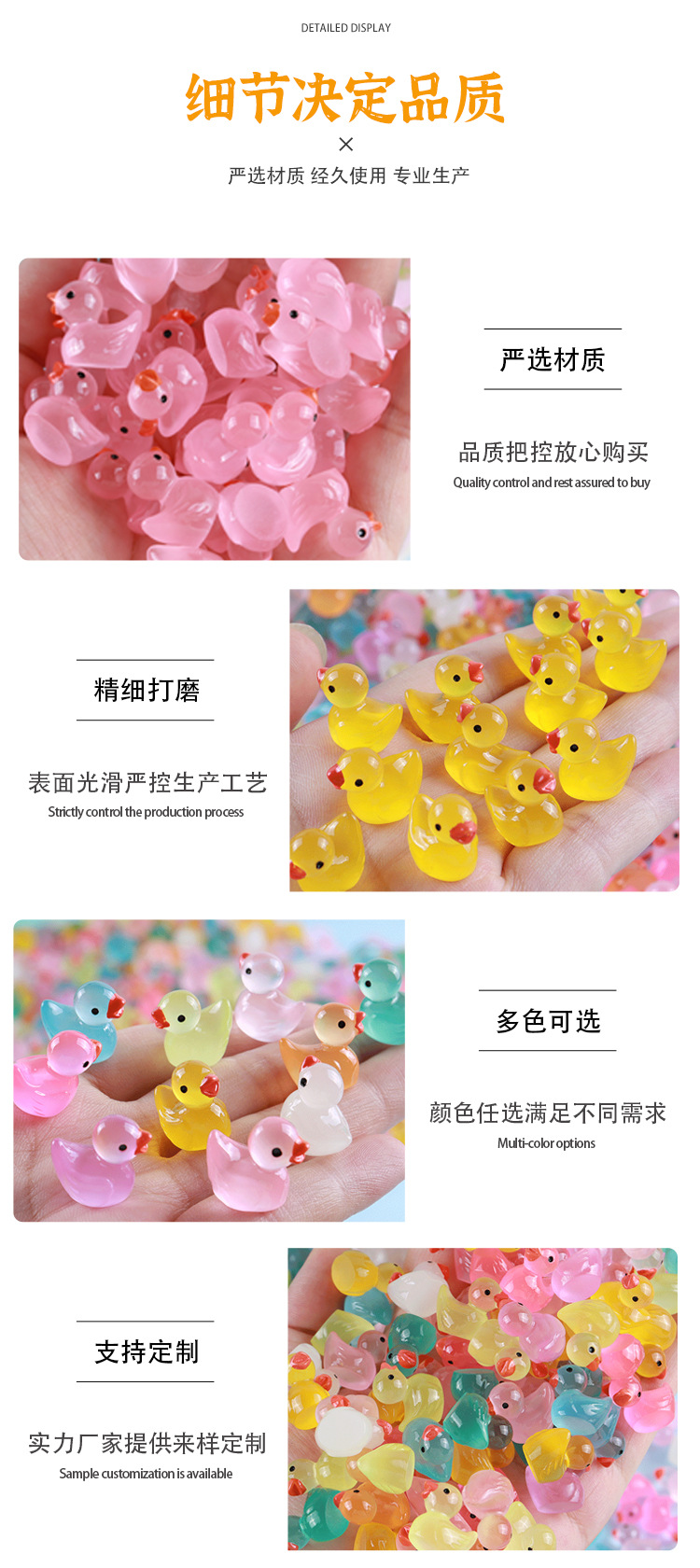 10色网红夜光小黄鸭迷你摆件车载可爱创意饰品配件手工材料现货批发详情3