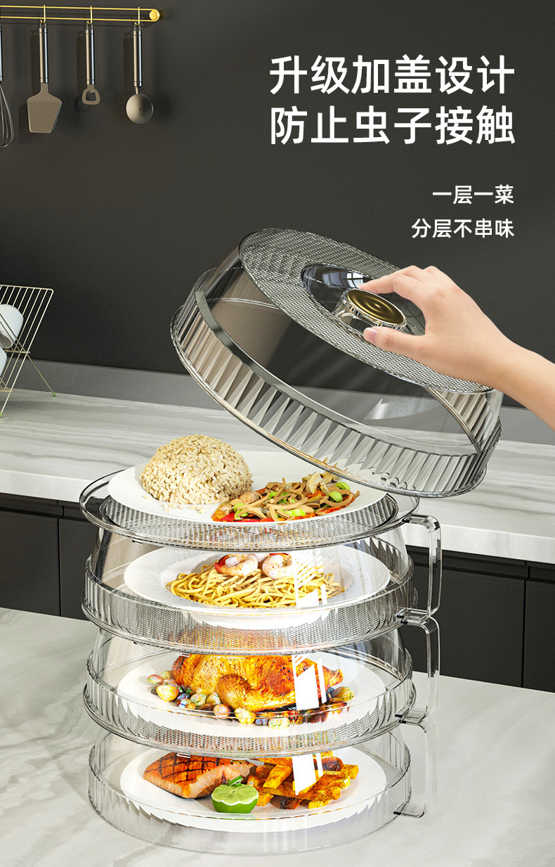 菜罩家用保温盖厨房神器餐桌罩饭菜罩盖防尘遮剩菜食物多层收纳架详情5