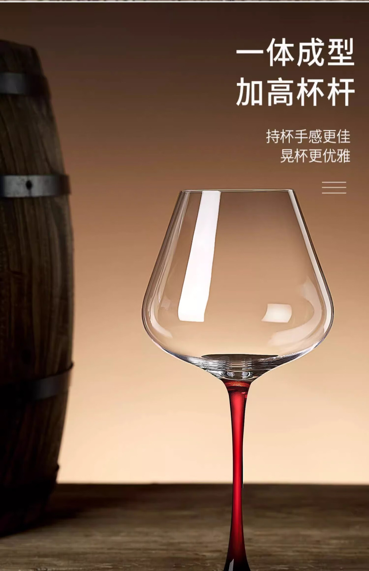 高颜值勃艮第红黑领结红酒杯套装家用高档轻奢水晶葡萄详情5