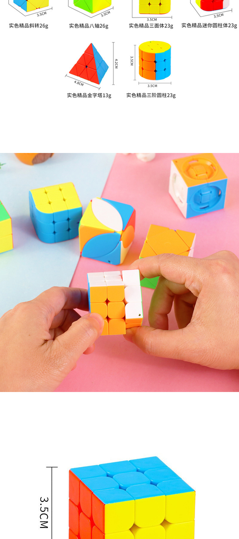 跨境创意异形实色魔方玩具顺滑益智趣味枫叶魔方钥匙扣礼品批发详情2