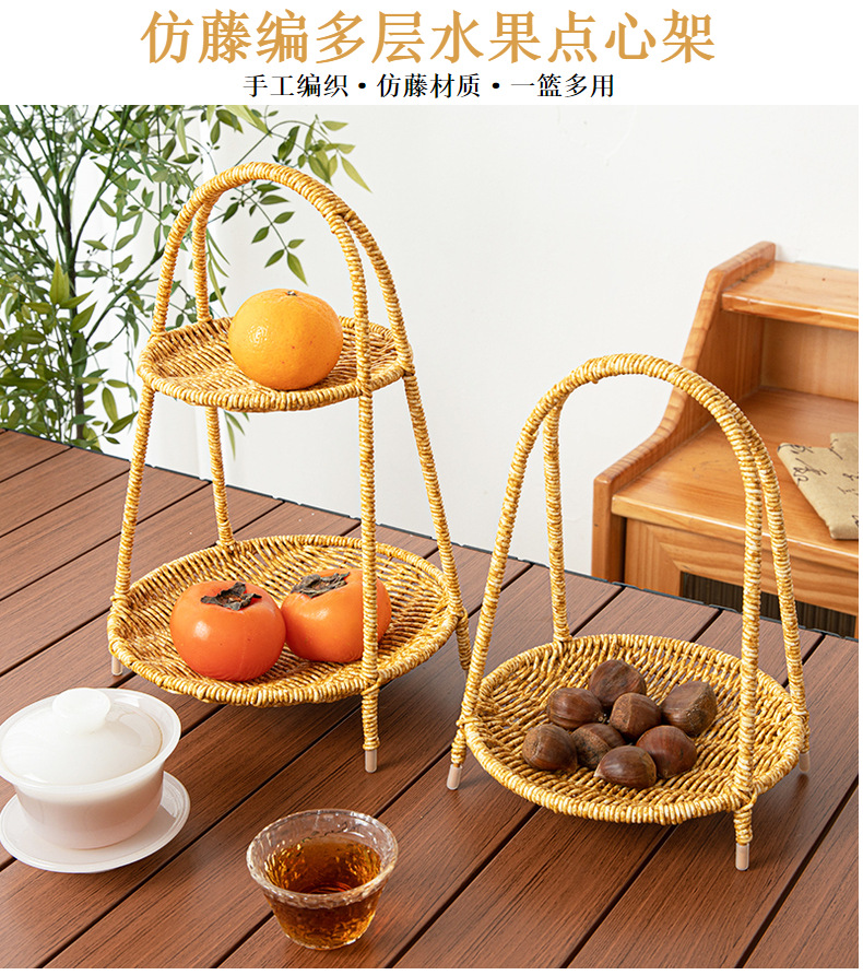仿藤编多层水果盘围炉煮茶干果零食托盘家用果篮下午茶餐具创意设计详情1