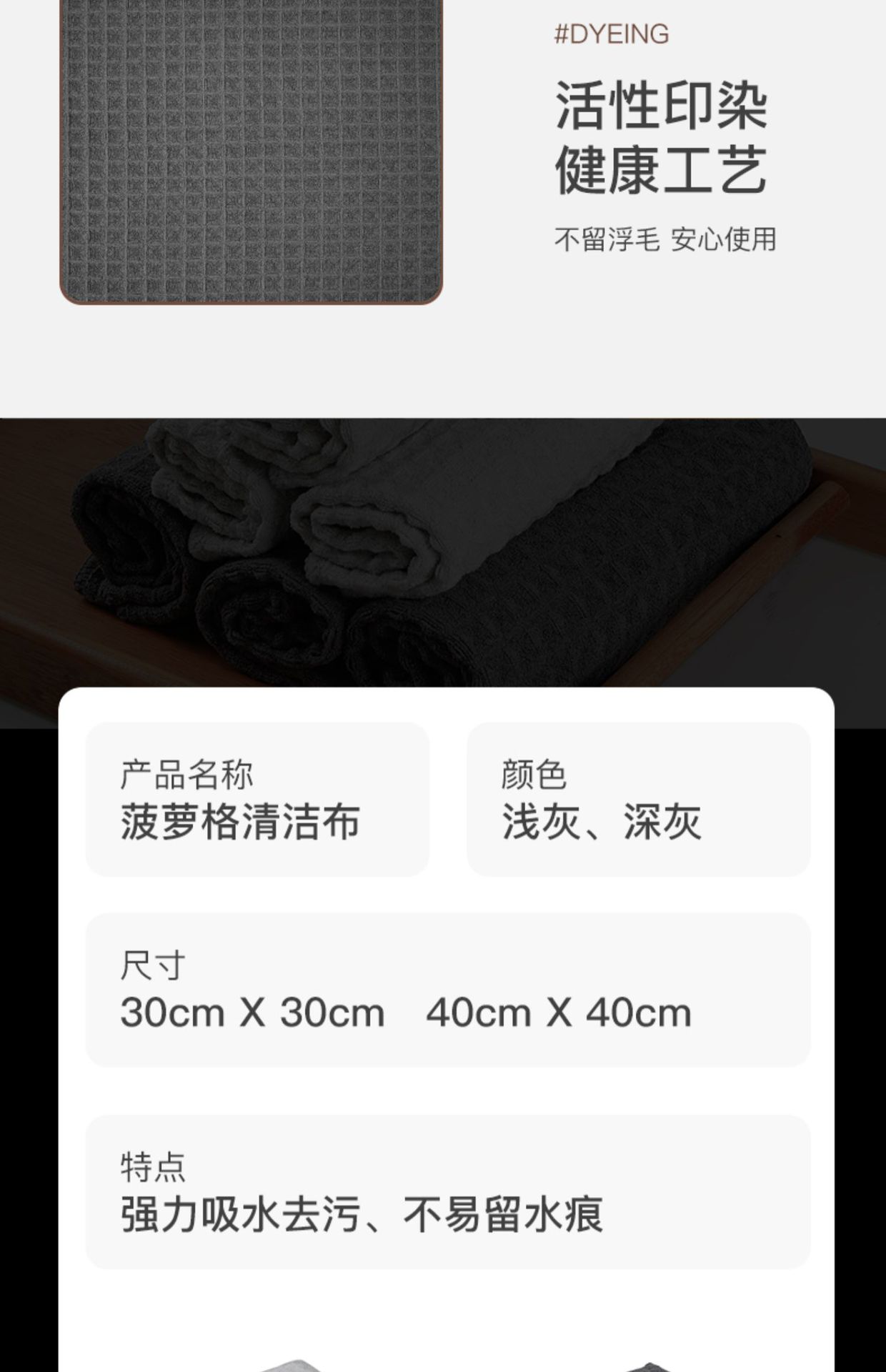 华夫格抹布商用咖啡奶茶店吧台清洁布家用吸水厨房洗碗布擦玻璃布详情12