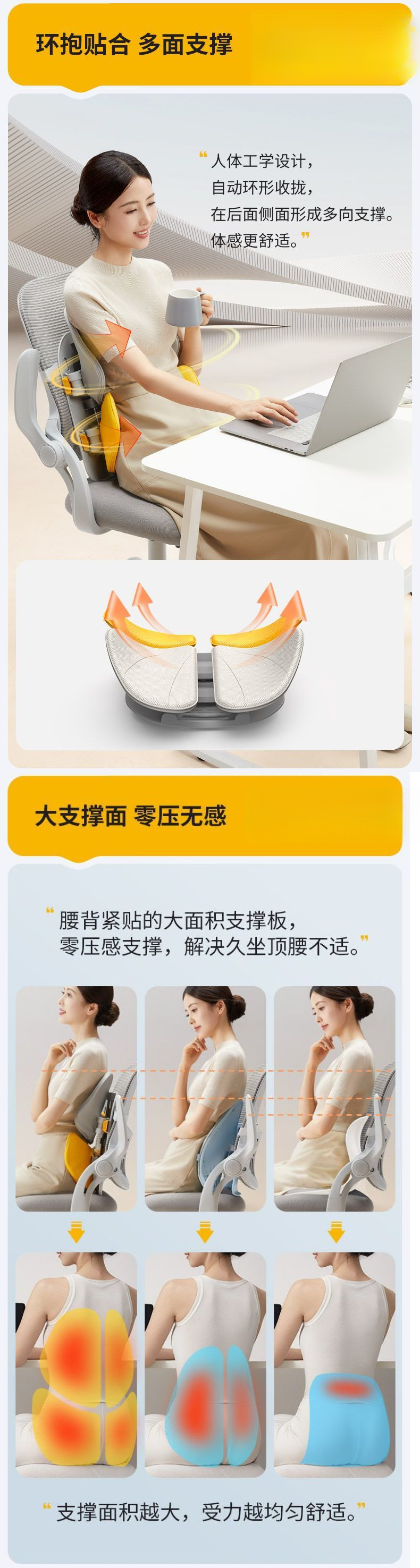 诺泰人体工学腰靠办公室护靠垫背垫护腰椅子靠垫久坐腰垫座椅腰靠详情4