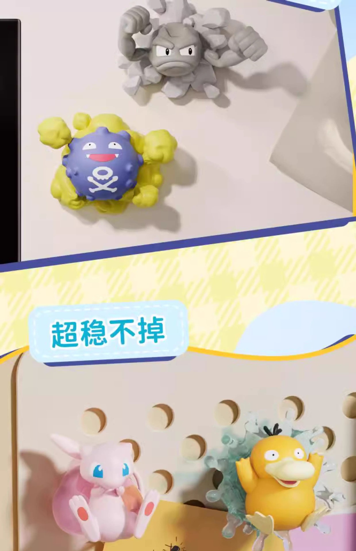 正版宝可梦神奇宝贝立体冰箱贴盲盒公仔玩偶摆件玩具生日礼物详情18