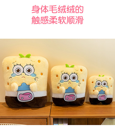 New cartoon SpongeBob SquarePants plush toy, Big Star doll, stuffed pillow, birthday gift for girls pic 9