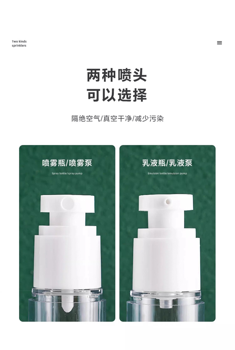 Emulsion dispensing bottle, travel press vacuum portable small bottle, empty bottle, high-end travel business package, available for boarding pic 6
