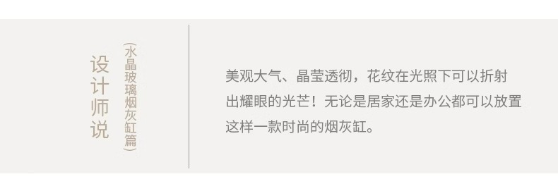 玻璃烟灰缸时尚特大号个性家用水晶烟灰缸客厅办公室酒店专用烟缸详情2