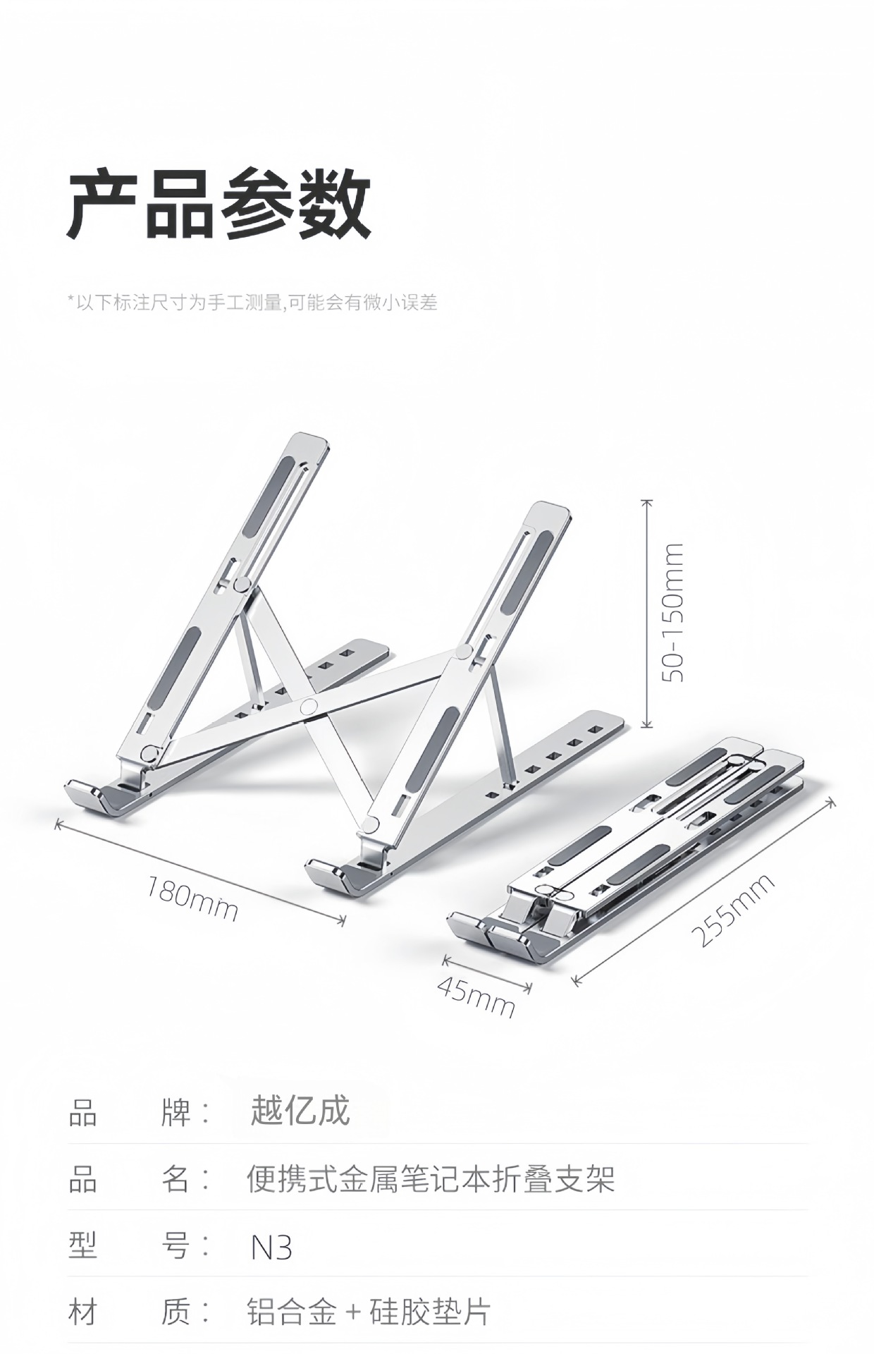 Cross-border computer stand, notebook lift and heat dissipation stand, portable storage, aluminum alloy multi-functional N3 pic 19