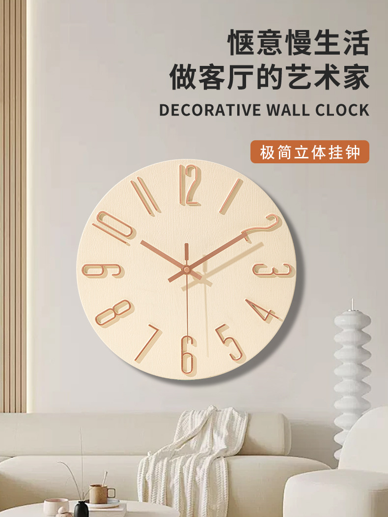 亚马逊立体时钟客厅挂钟简约挂墙家用创意时钟装饰钟表wall clock详情2
