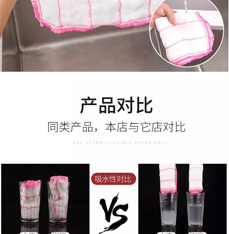 【10条棉纱抹布】吸水加厚厨房不沾油百洁布不掉毛抹布棉纱洗碗布详情12