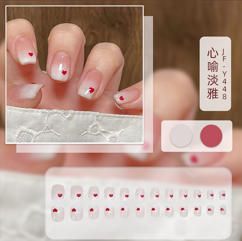 心喻淡雅穿戴甲指甲贴片短款可拆卸爱心美甲甲片成品腮红假指甲片详情3