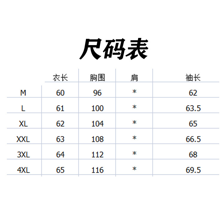 2024年秋装新款纯棉长袖t恤女中年妈妈春秋中老年打底衫宽松上衣详情3