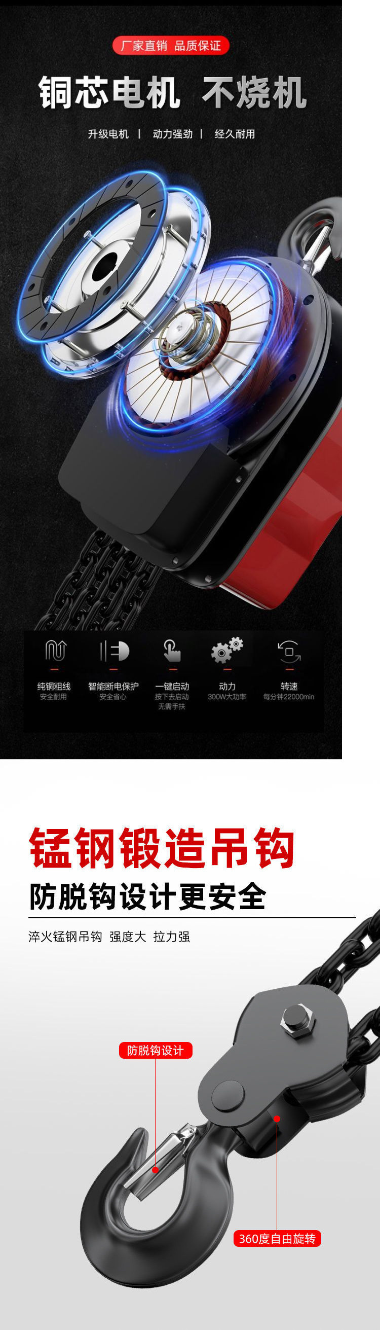 环链电动葫芦380v5吨3吨2吨1吨电动倒链提升机220v家用吊机起重器详情2