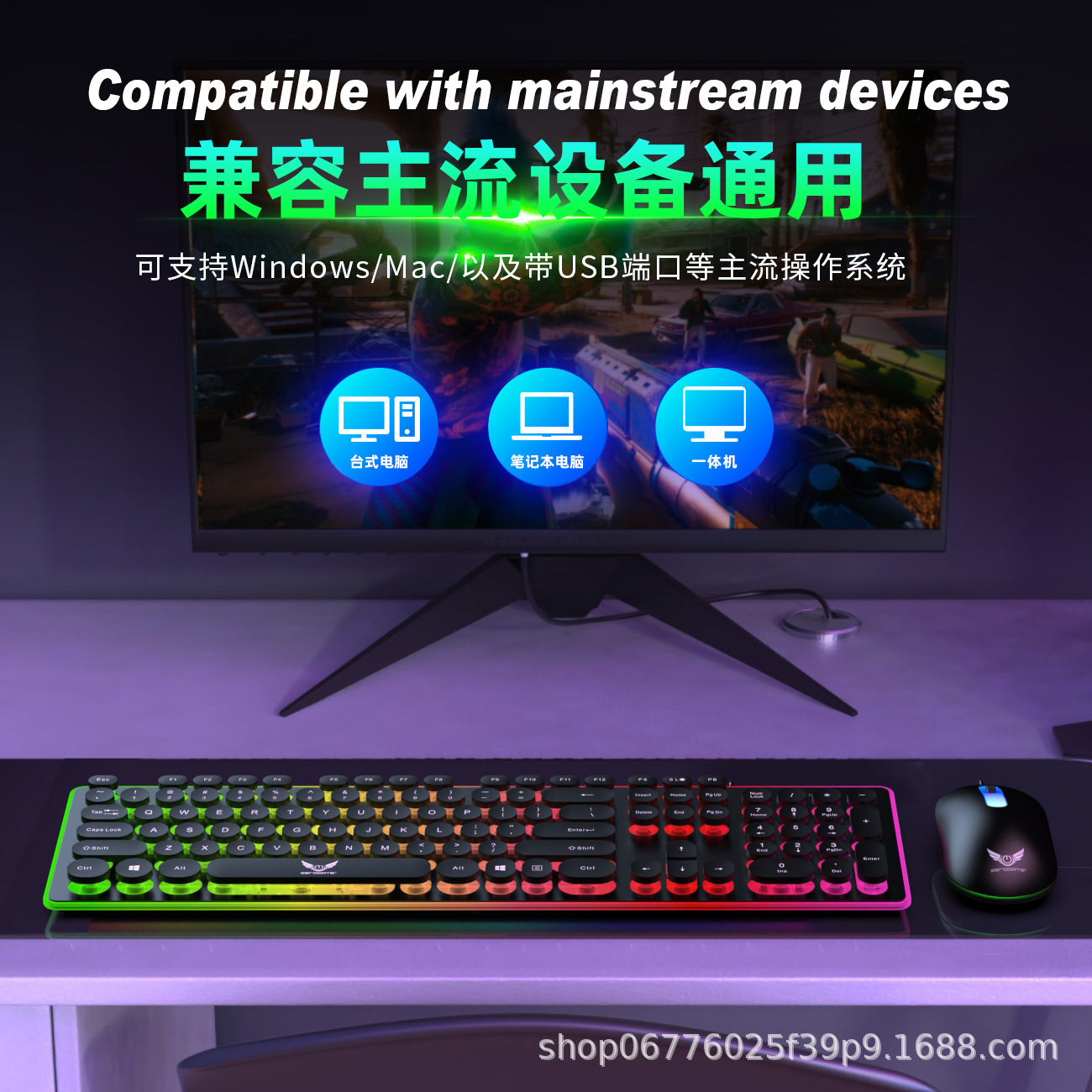 In-stock game peripheral mouse and keyboard with light macro definition, game mouse, mechanical feel, game keyboard set pic 21