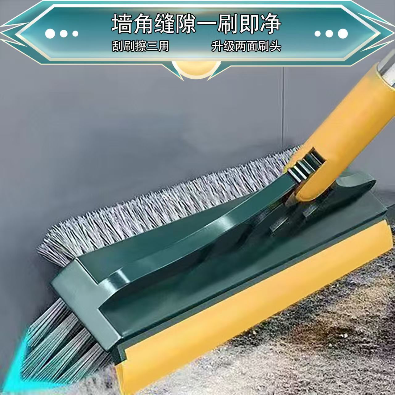 浴室地刷批发三合一地刷浴室瓷砖墙脚缝隙地缝刷代发V型地刷批发详情18