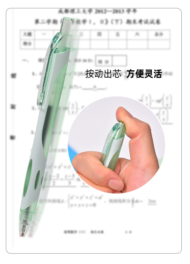 厂家直唯雅荟晨雾系中性笔WYH017双色杆中性笔办公水笔批发详情4