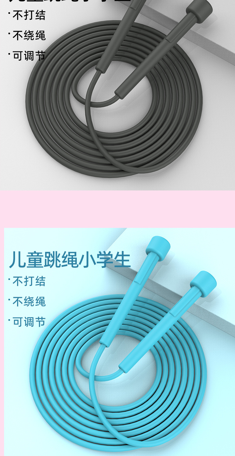 一件代发竞速跳绳批发跳绳中考专用儿童跳绳小学生抖音快手健身用详情9