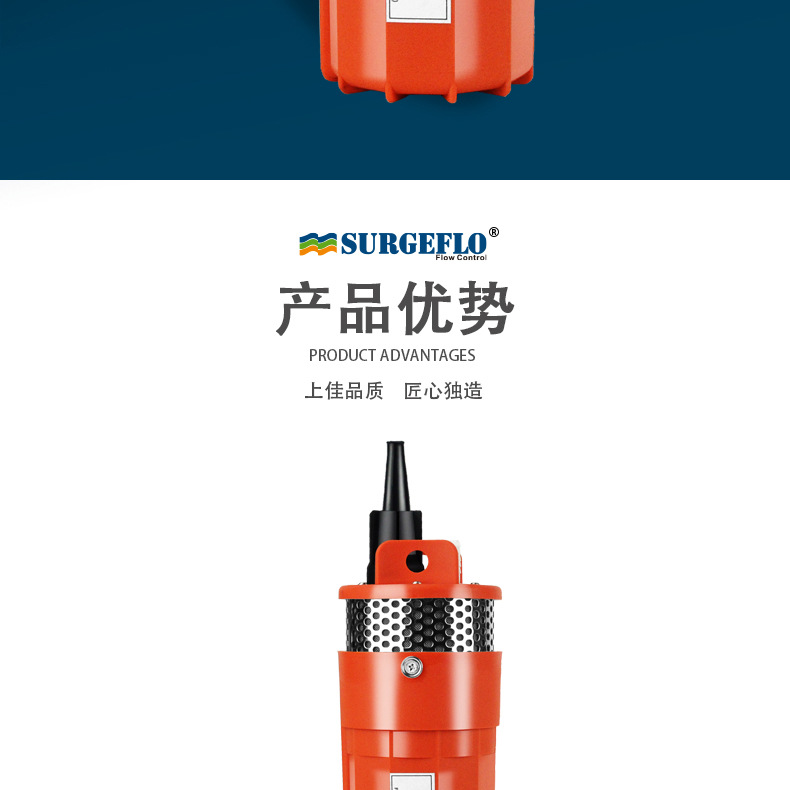 厂家直销SP-12太阳能深井潜水泵24v小型直流电动70米高扬程抽水泵详情14