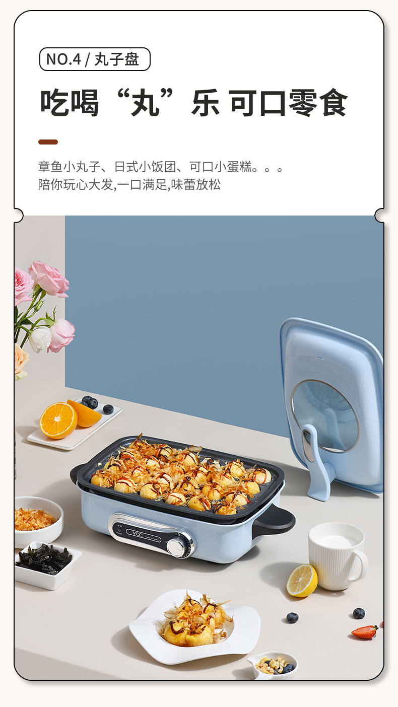Korean VCC multi-functional cooking pot, split electric hot pot, barbecue grill, integrated pot, household wholesale pic 9