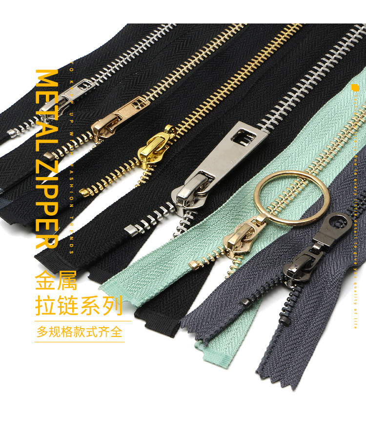 拉链金属拉链3号5号8号白金浅金黄金黄铜白铝古铜亮枪开尾开口详情2