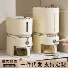 The compartment-pressed type rice bucket, insect-proof and moisture-proof grain storage box, separated storage box, rotating storage tank and storage box pic 17