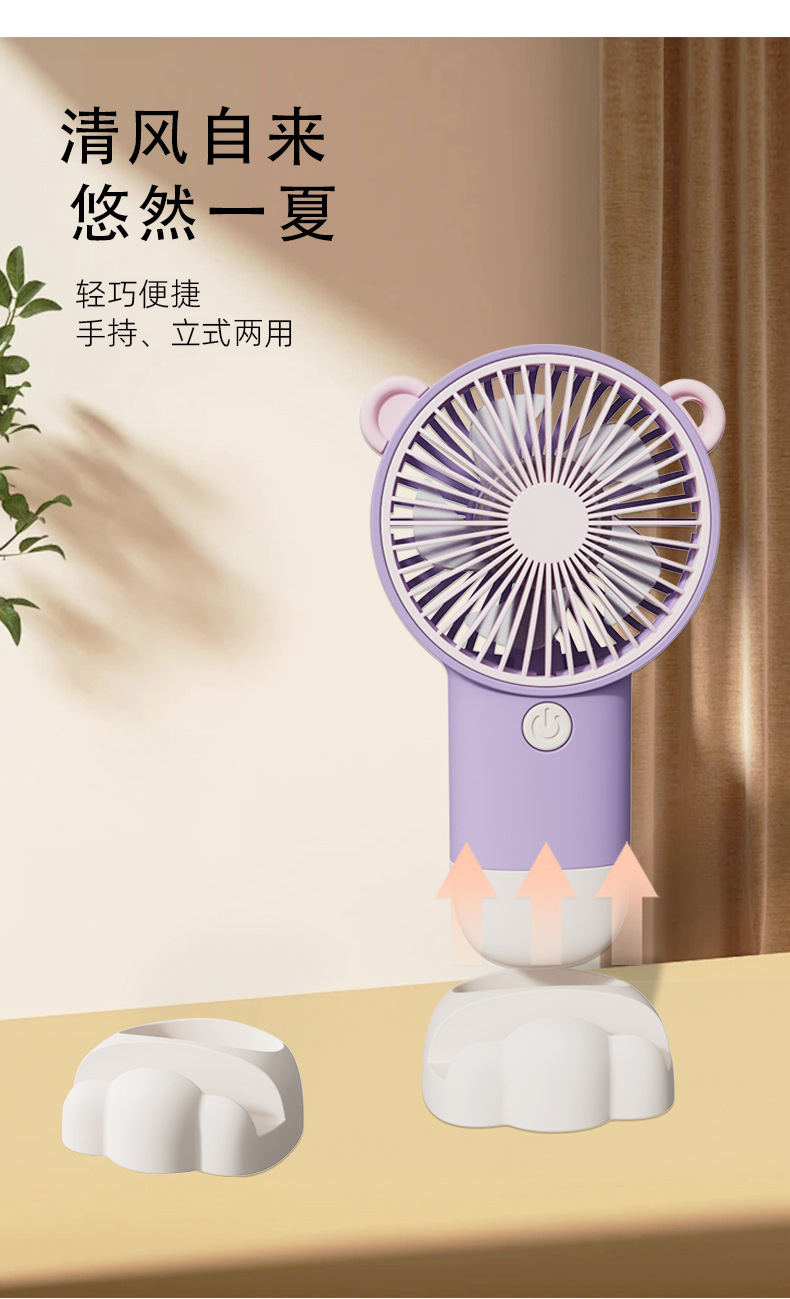 夏天小风扇插电款usb充电小风扇便携式支架迷你手持小风扇批发详情3