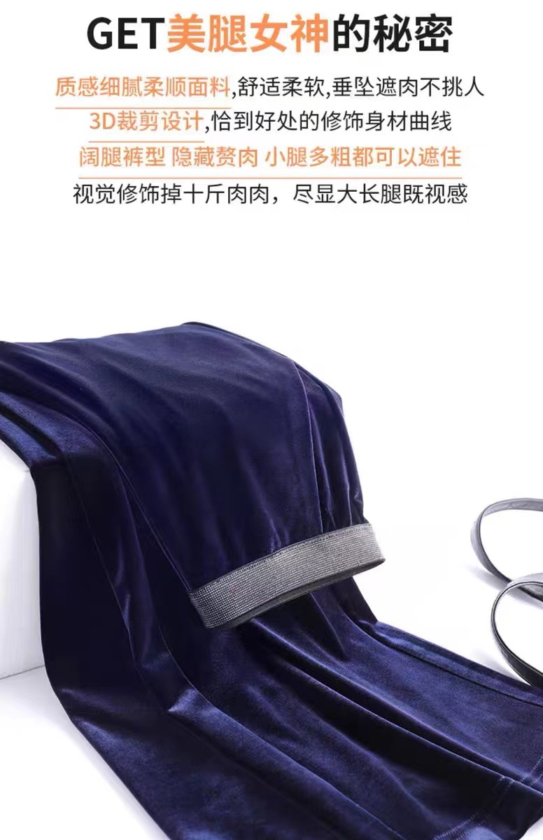 金丝绒阔腿裤女士休闲裤子春秋高腰垂感显瘦中年女裤窄版直筒长裤详情3