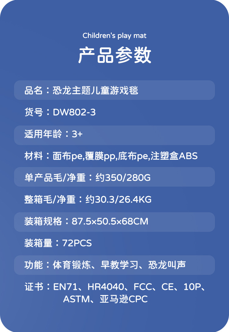 亚马逊跨境儿童多功能宝宝跳舞毯 游戏琴垫 婴童早教益智布类玩具垫 爬行垫游戏垫 宝宝学步必备玩具详情11