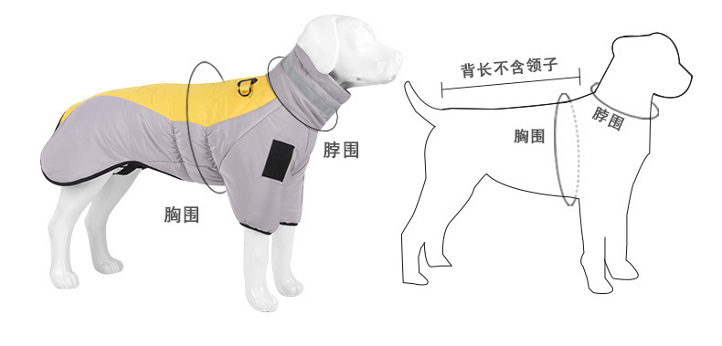 Winter pet two-legged cotton clothes, large dog reflective warm dog clothes wholesale, thickened dog clothes pic 18
