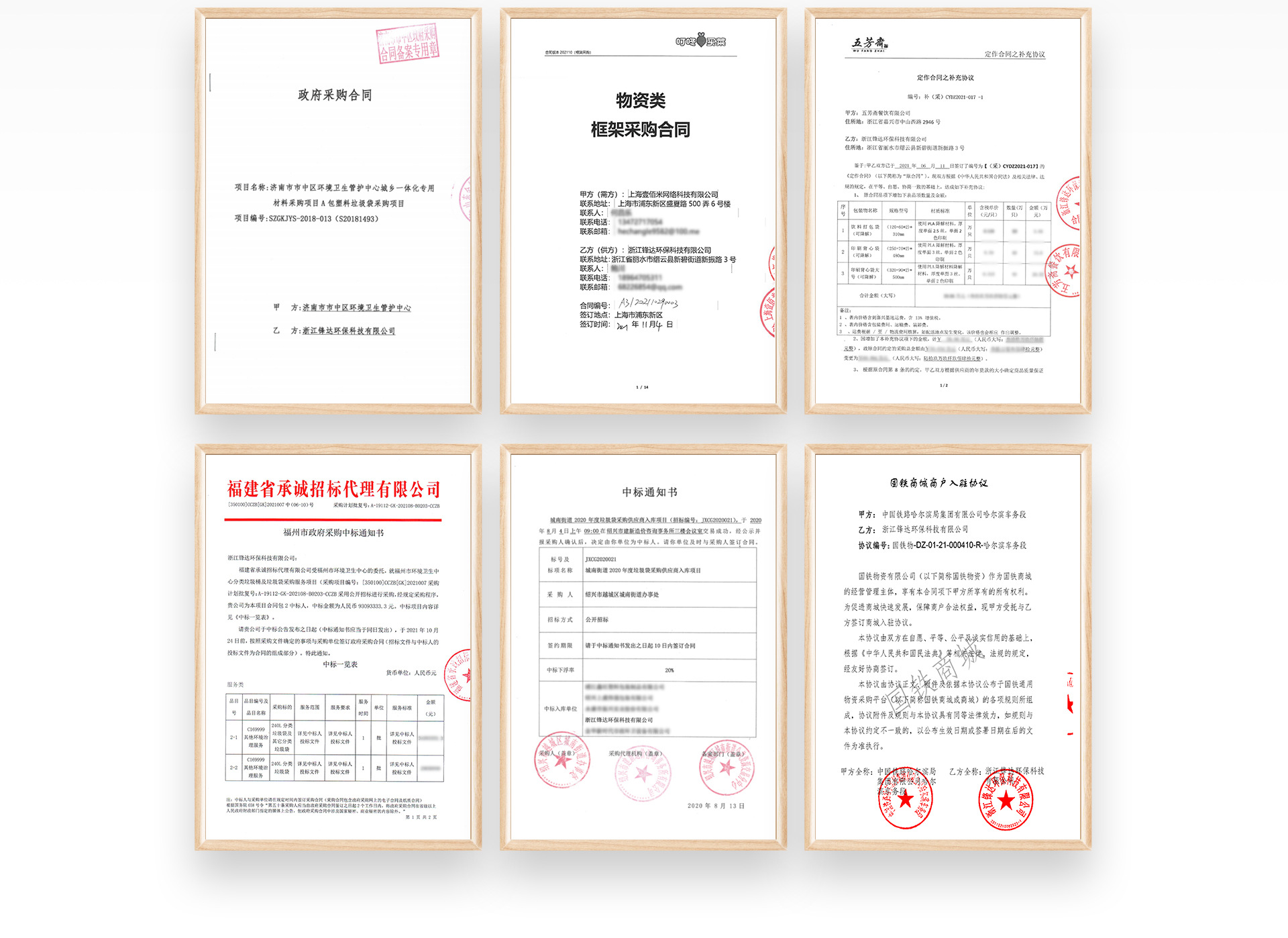 红色笑脸塑料袋批发超市购物透明包装袋水果店外卖打包方便背心袋详情2