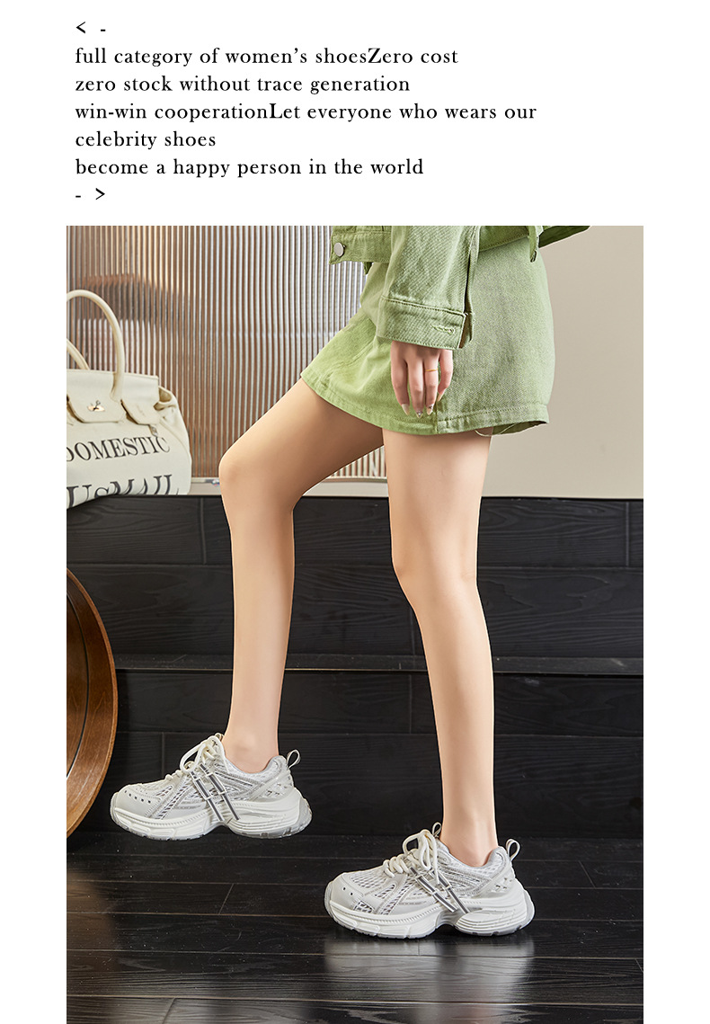 吸膜底老爹鞋女2025春夏新款透气网面运动鞋复古休闲女鞋百搭鞋子详情29