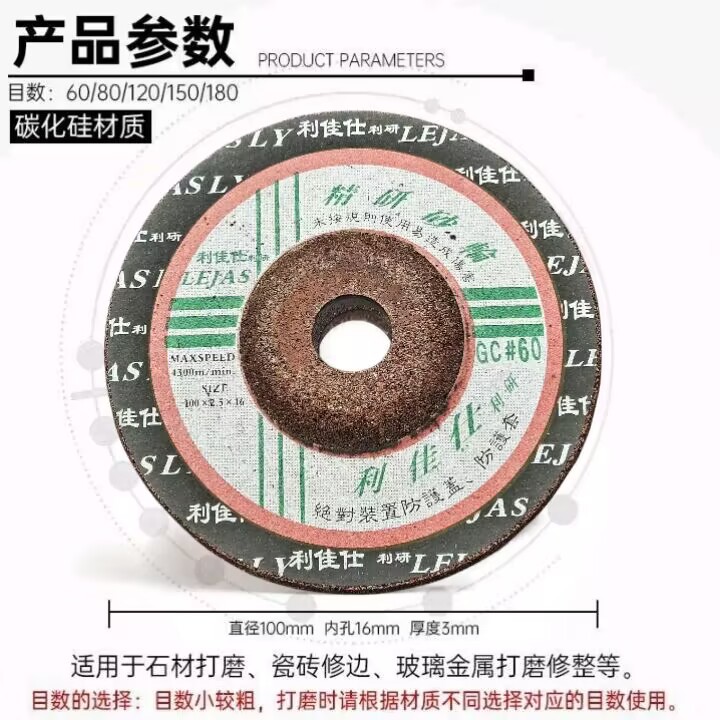 利佳仕鱼鳞片大理石材打磨抛光瓷砖玻璃磨边修边树脂砂轮干水磨片详情5