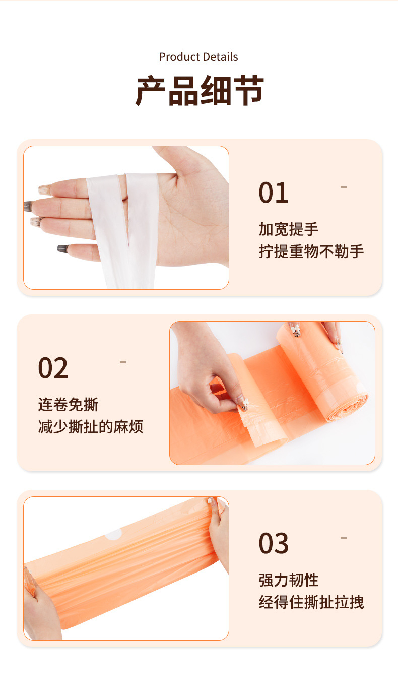 桃色免撕抽绳垃圾袋加厚不易破收口垃圾袋手提式塑料袋家用厨房详情15